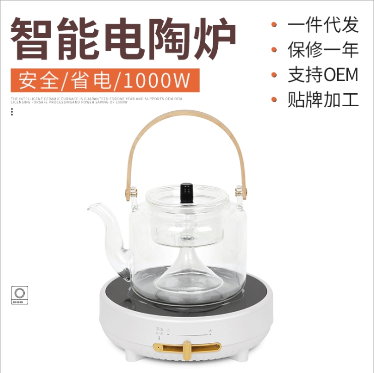 电陶炉商用智能电陶炉煮茶炉泡茶蒸茶器烧水壶静音煮茶壶烧水炉