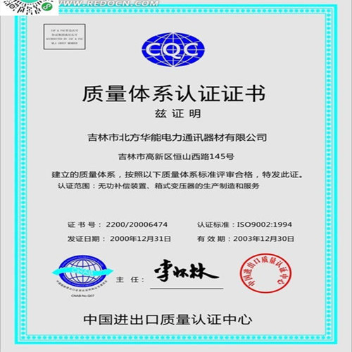 广州电子ce认证、广州电子ce认证办理