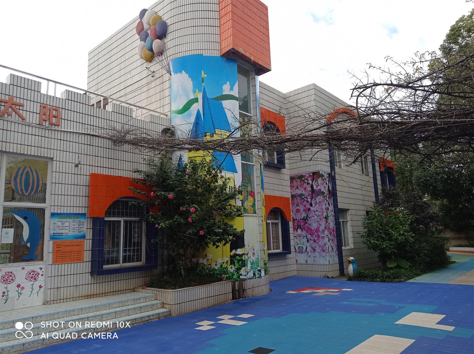幼兒園培訓機構房屋安全鑒定