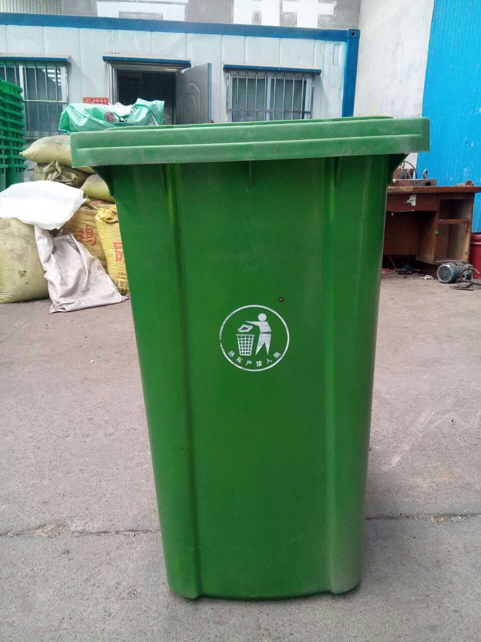 现货供应 室外分类垃圾桶 果皮箱 塑料垃圾桶