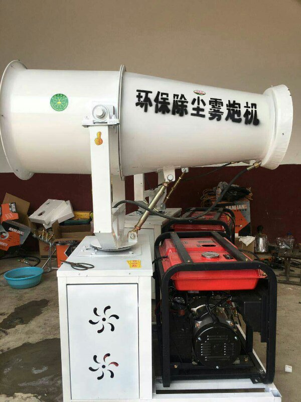 重庆工地雾炮 全自动环保雾炮机 移动式雾炮机