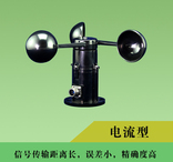 HTQS-FS-A2風(fēng)速傳感器電壓型鴻泰產(chǎn)品穩(wěn)定性高