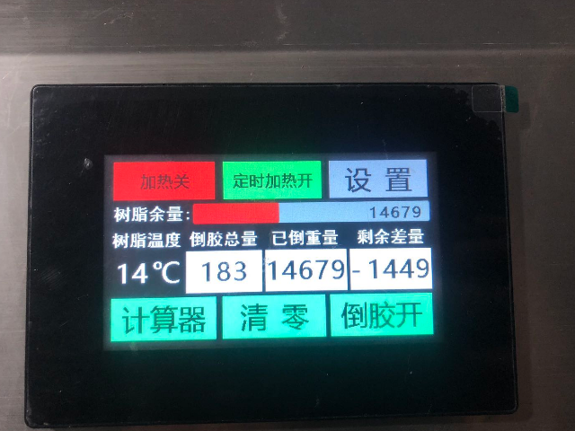 液态版晒版机厂家供应 服务为先 深圳市安铂柔印科技供应