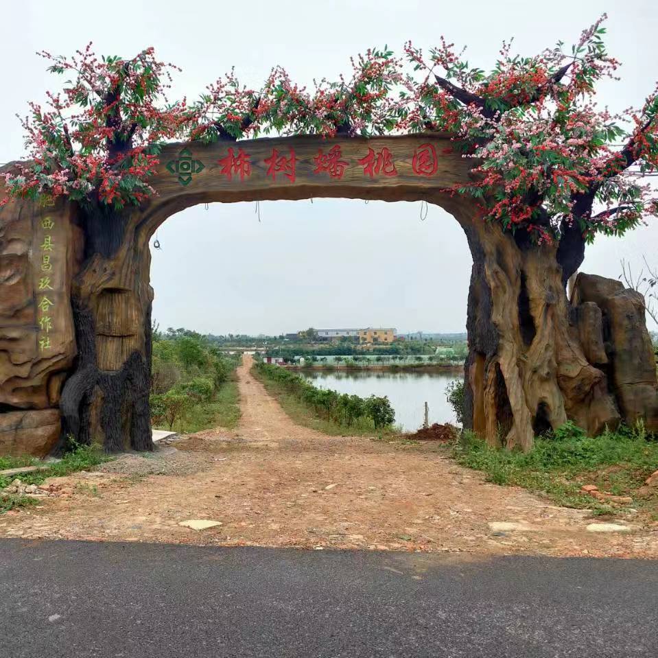 滁州生态园大门设计 假树大门施工 造型美观