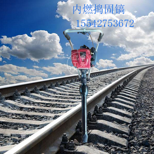 淮北鞍铁铁路捣固镐ND-4.5型轨道工务设备的主要参数说明