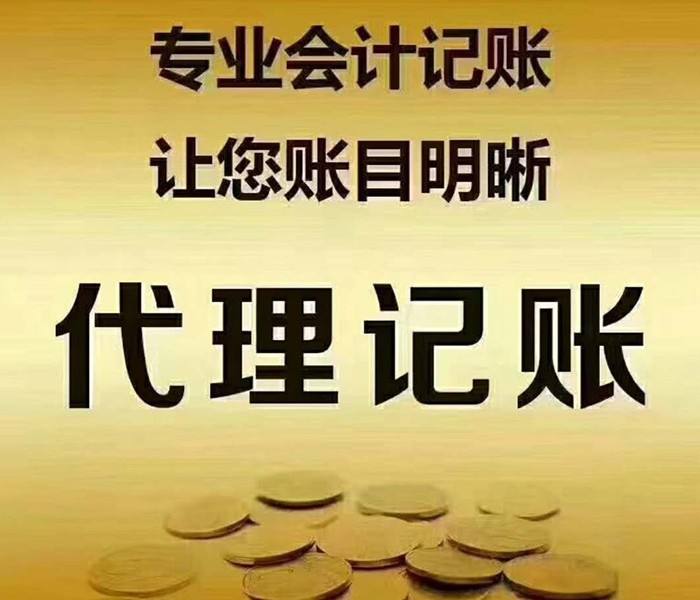 天津北辰申请回收类公司注册价格