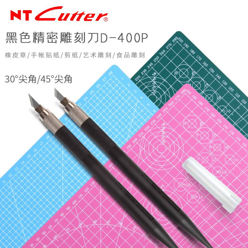 日本NT CUTTER金属笔刀D-400P萌黑雕刻刀手账纸雕剪纸裁纸刀