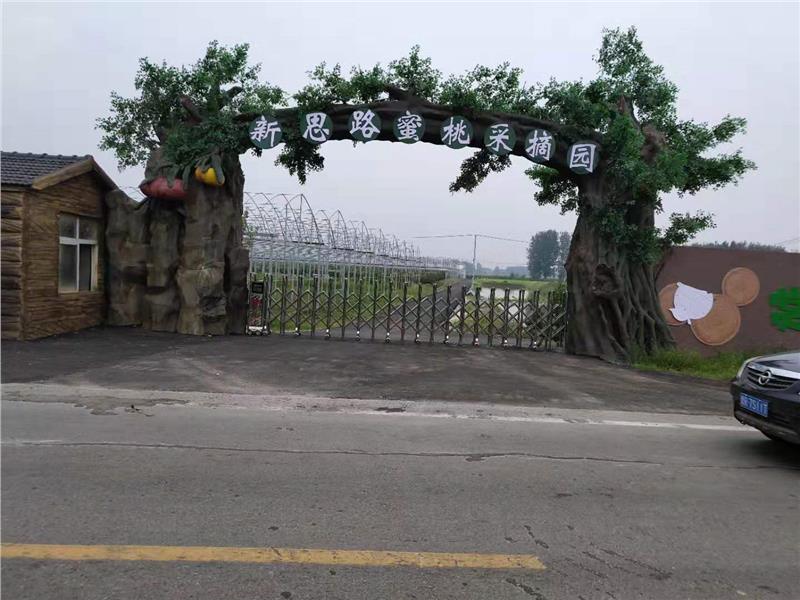 贵州生态园大门制作
