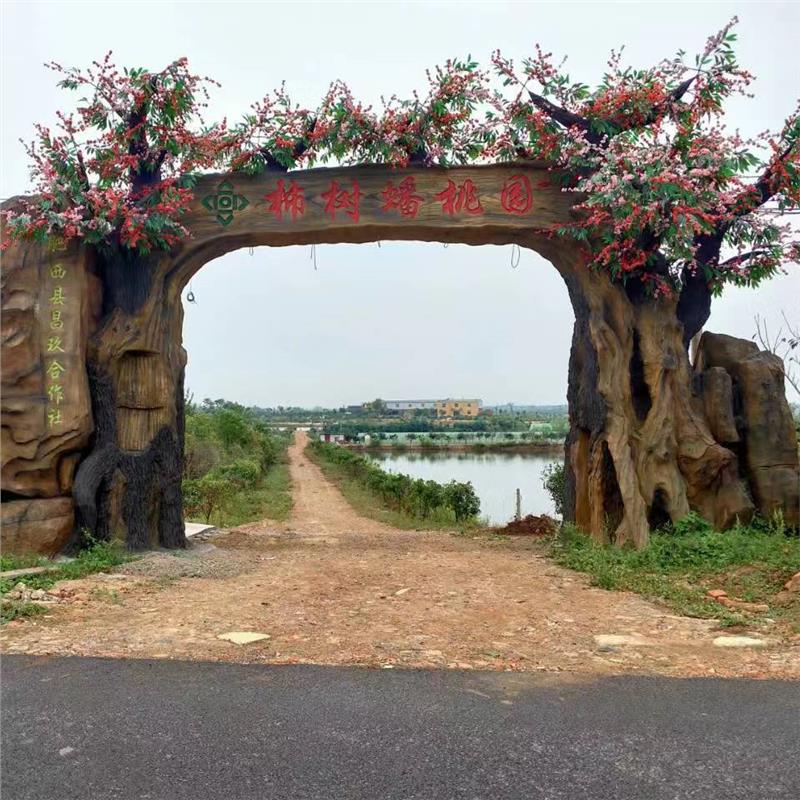 苏州生态园大门设计