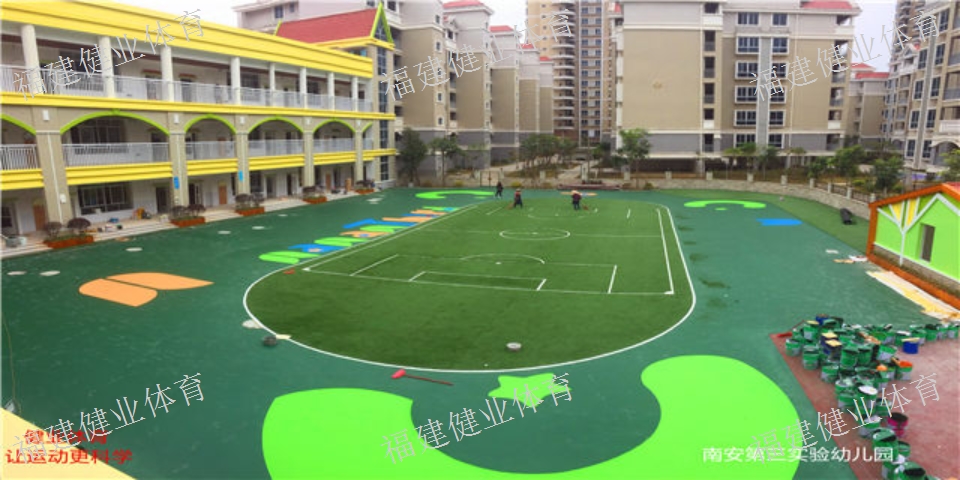 惠安人造草坪分类 塑胶运动场 福建健业体育设施工程供应