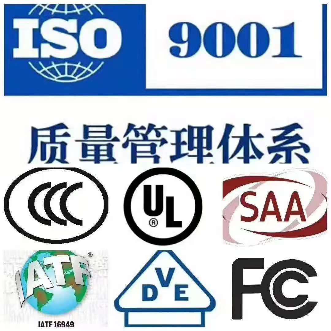 手电筒上海CE国际性认机构