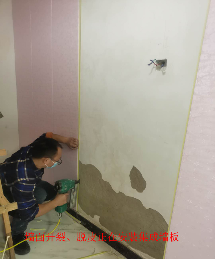 北京旧房翻新安装集成墙板