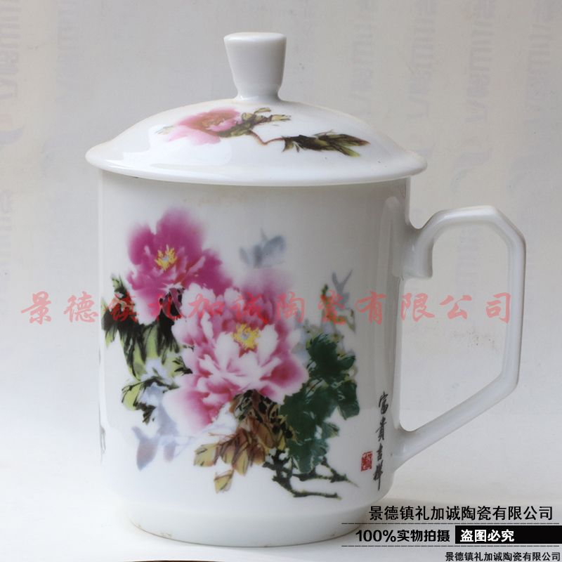 礼加诚陶瓷23中式复古带盖陶瓷茶杯工厂