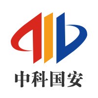 中科國安河北信息技術有限公司