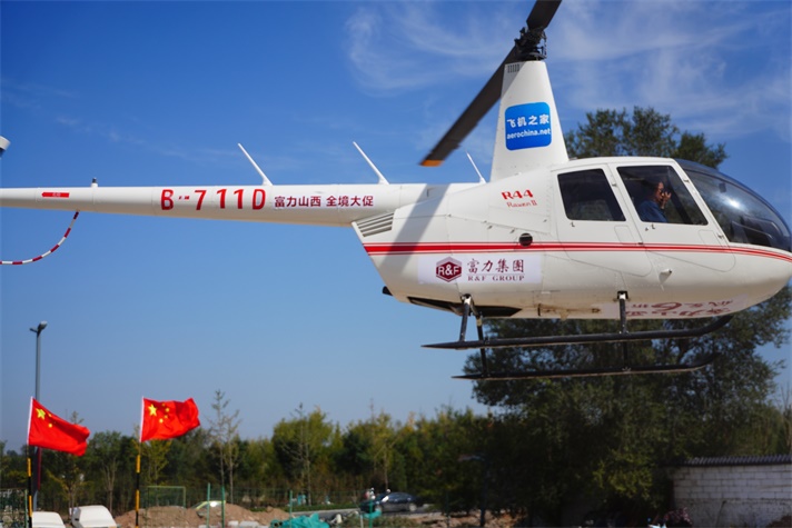杭州婚礼直升机租赁公司