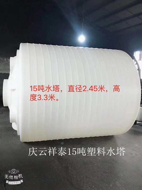 山东塑料桶生产厂家-15吨塑料桶-15吨塑料水塔-15000L塑料桶批发