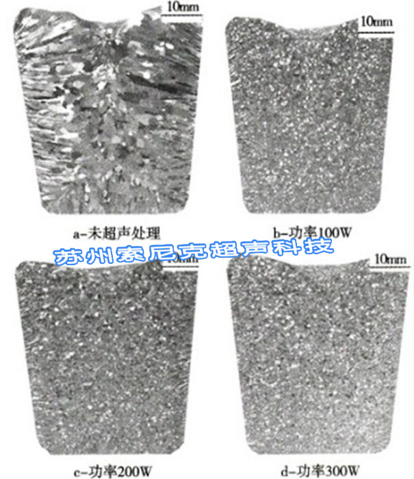 武汉超声波金属晶粒细化处理系统
