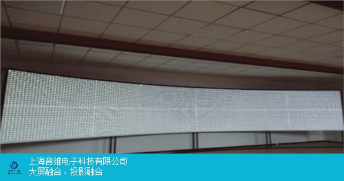 广东个性展厅投影怎么样 上海音维电子科技供应 上海音维电子科技供应