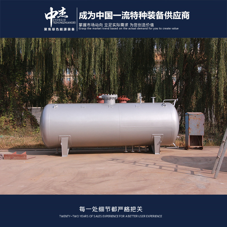 液化石油气储罐定制 lng不锈钢储罐规格