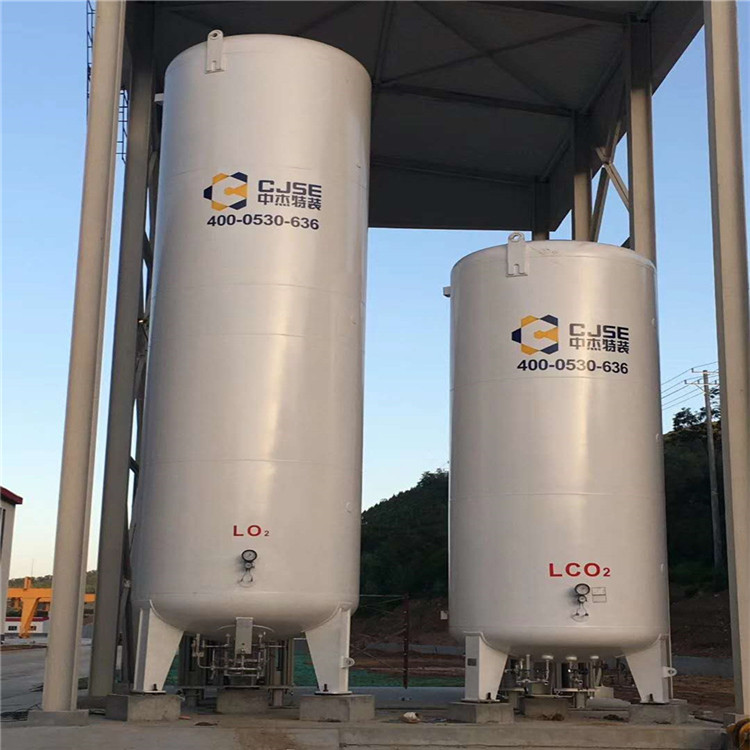 淮南50立方二氧化碳储罐 设计方案