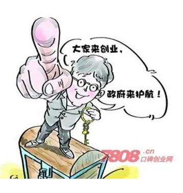 松岗**企业认定经营流程 经营好收费