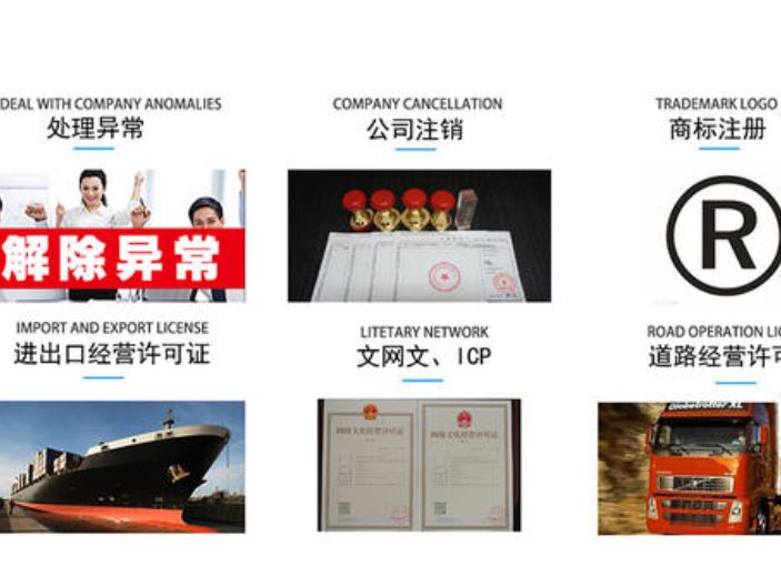松岗**企业认定 国家**认定价格特别优惠