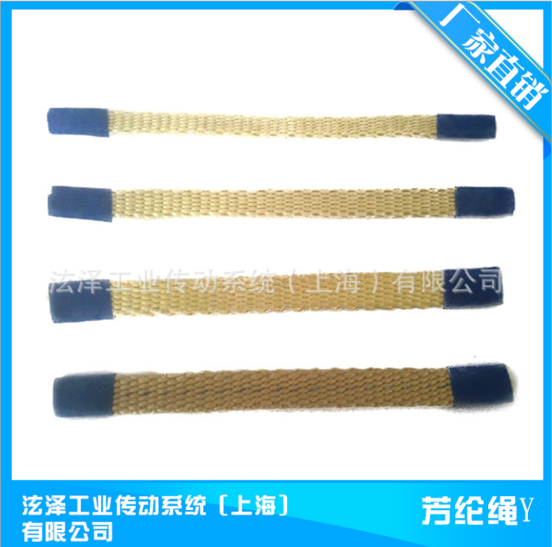 广东广州耐高温芳纶绳12mm防火芳纶绳强拉力芳纶绳