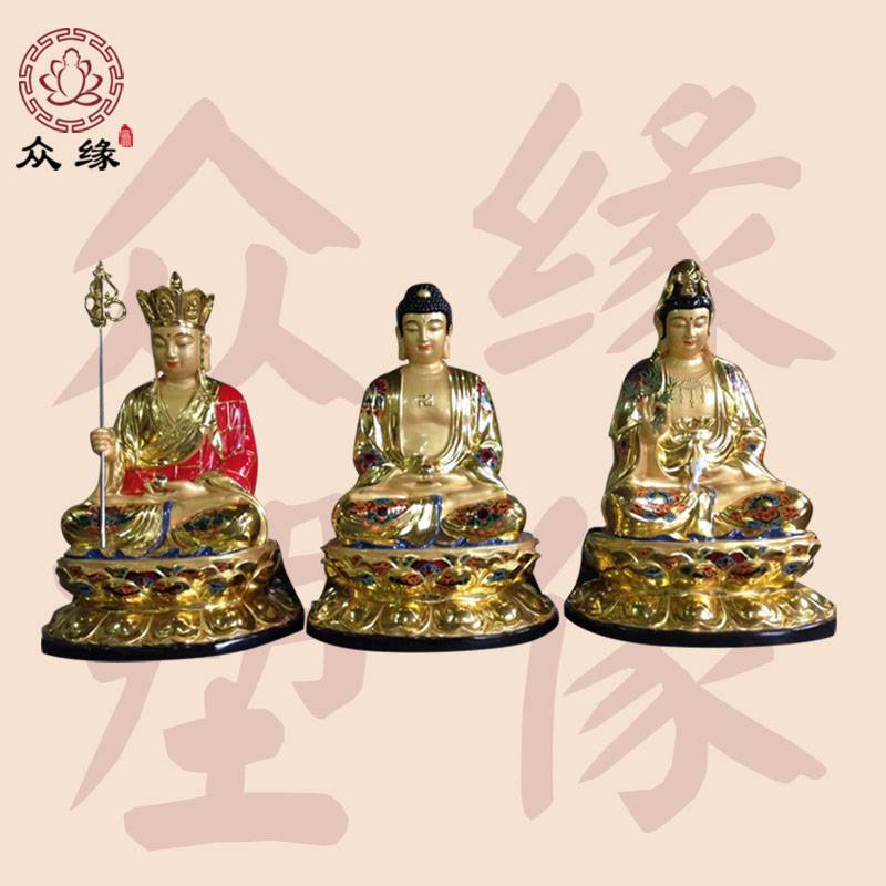 娑婆三圣佛像批发 河南大型佛像雕塑厂供应佛教神像 道观神像 雕塑彩绘贴金