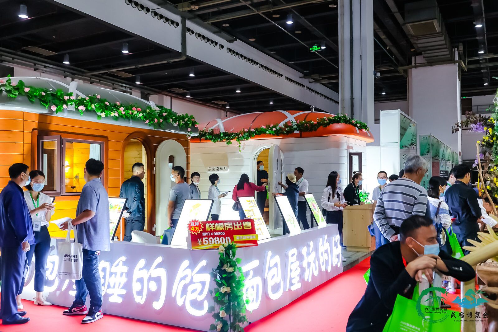 2023华南器人展制造技术博览会