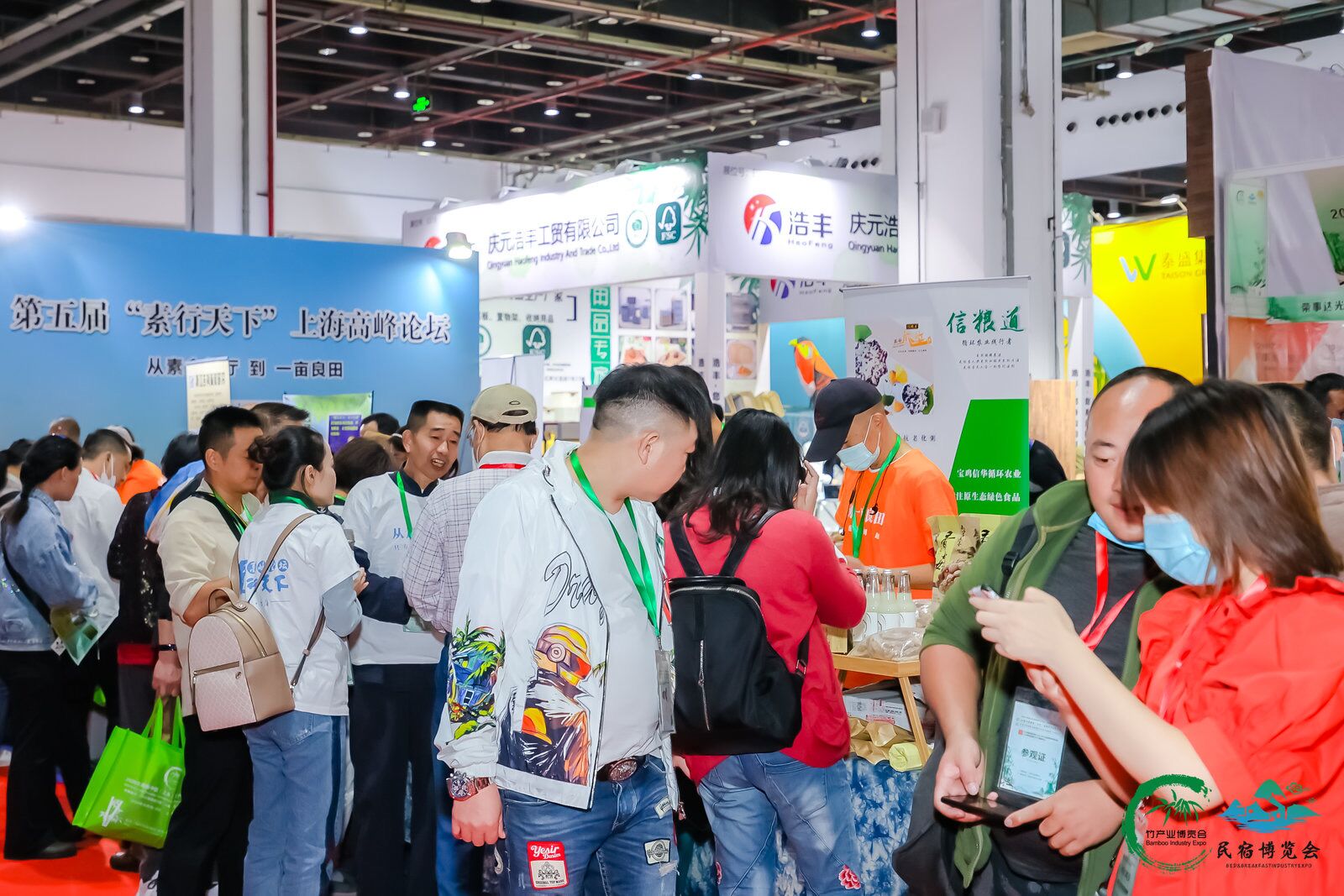 竹业展2024上海竹纤维制品展览会