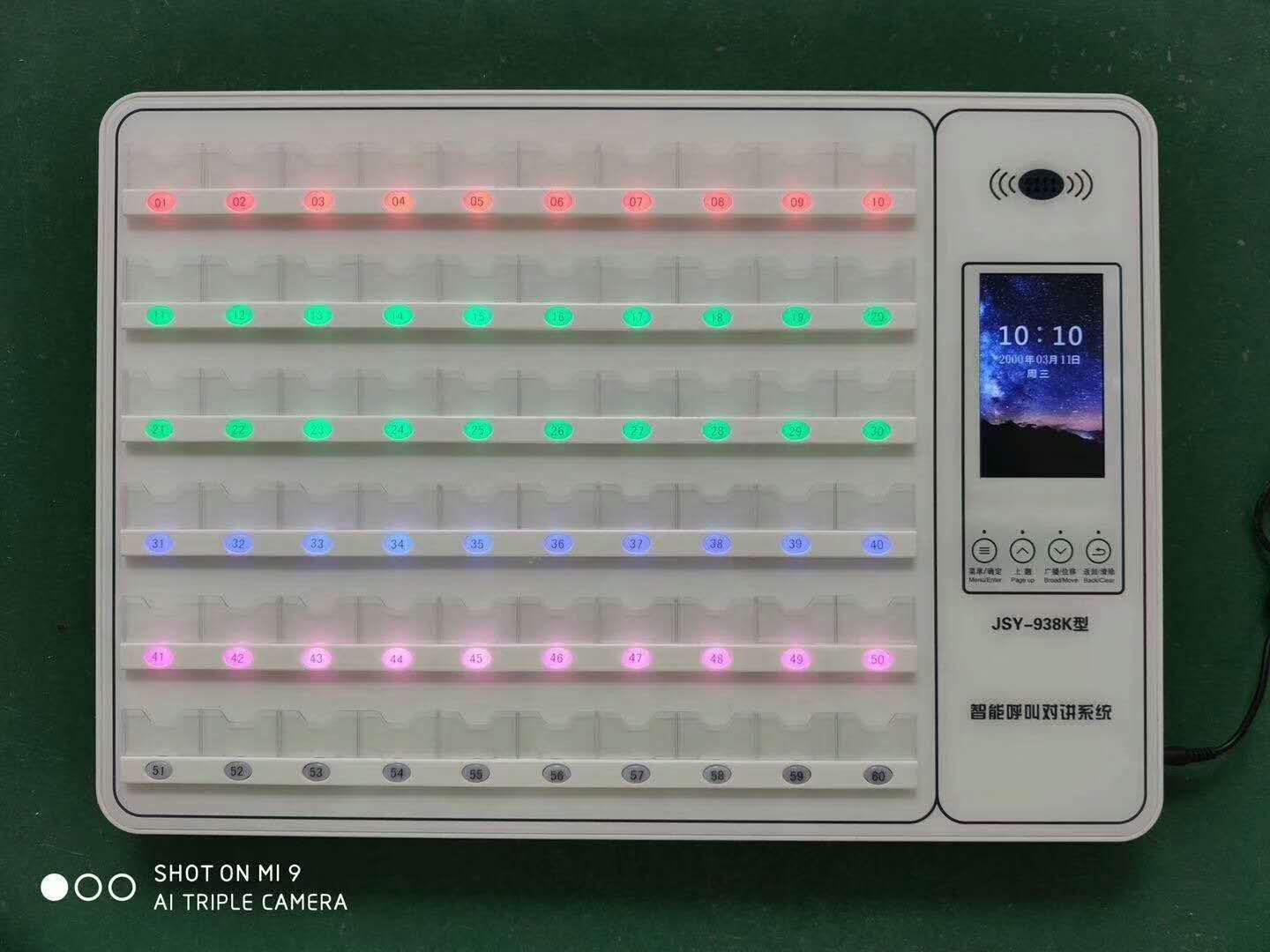 南京床头病房呼叫系统 呼叫中心系统