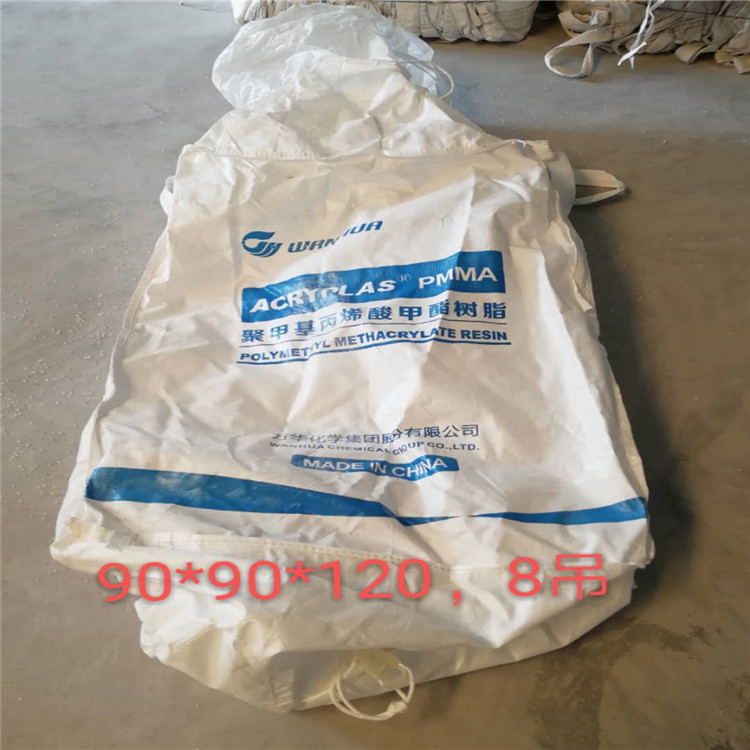 海南切片噸袋 湘潭石英砂噸袋生產廠家