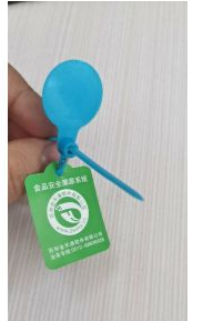 重庆金禾通提供各类礼品卡券动态二维码防伪自助提货系统
