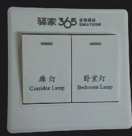 天津高新区门禁设备激光打标金属开关面板激光刻字刻LOGO个性加工