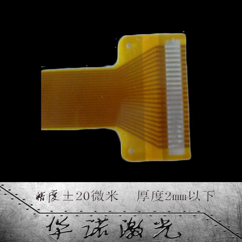 上海复合材料薄膜切割方法 PET微小孔加工 来图定制