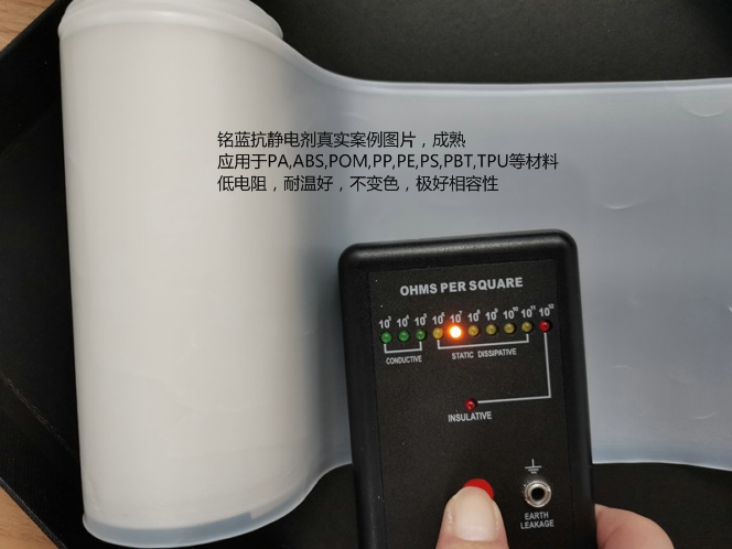 杭州PA6抗静电剂生产厂家 可做透明制品