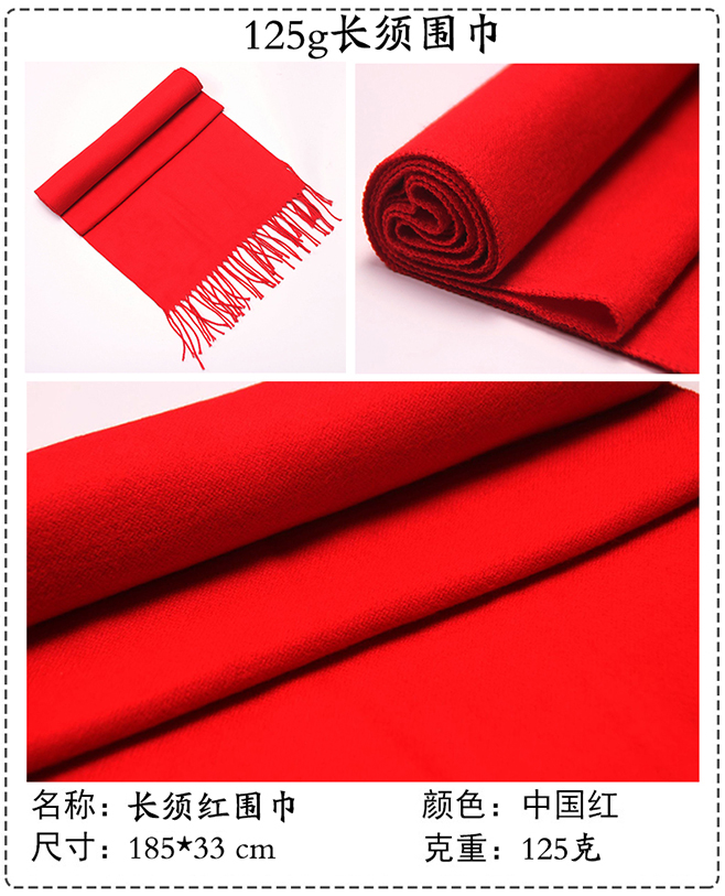 西安红围巾厂家定制年会红围巾印logo
