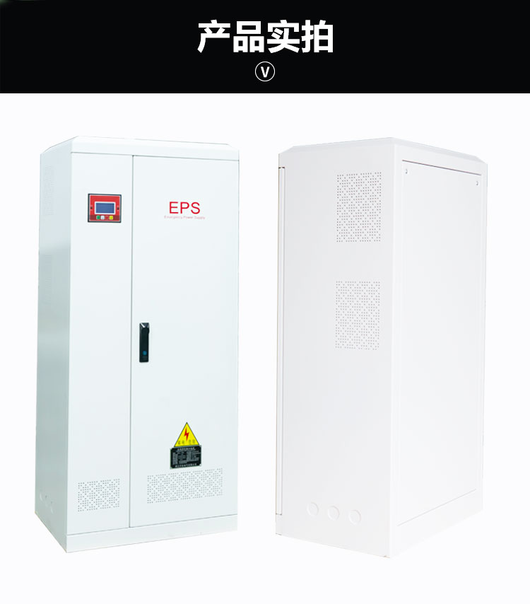 湖北EPS电源三相93KW 混合动力集中控制戴克威尔eps消防应急电源 厂家可按图纸定做