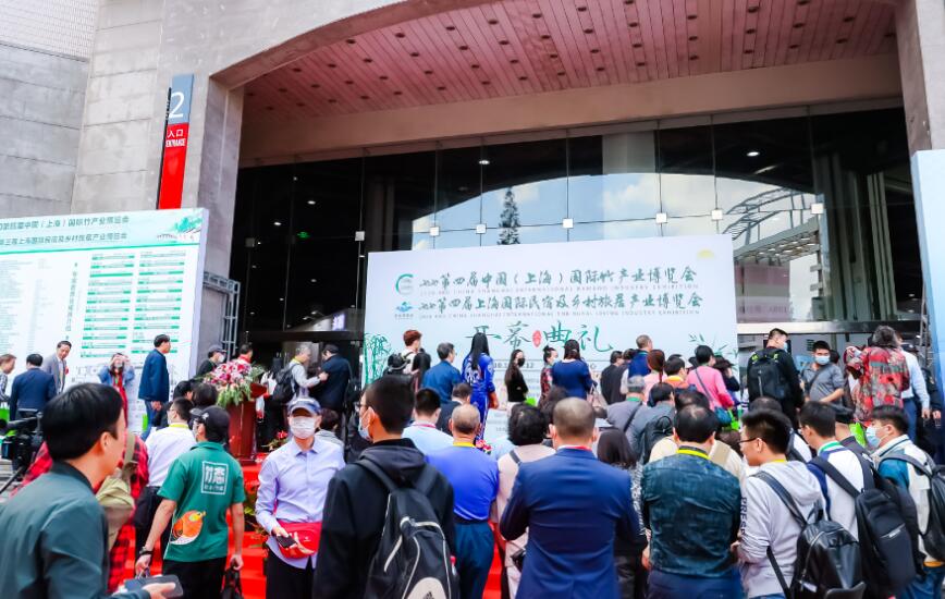竹工艺品展2024中国上海竹产业博览会