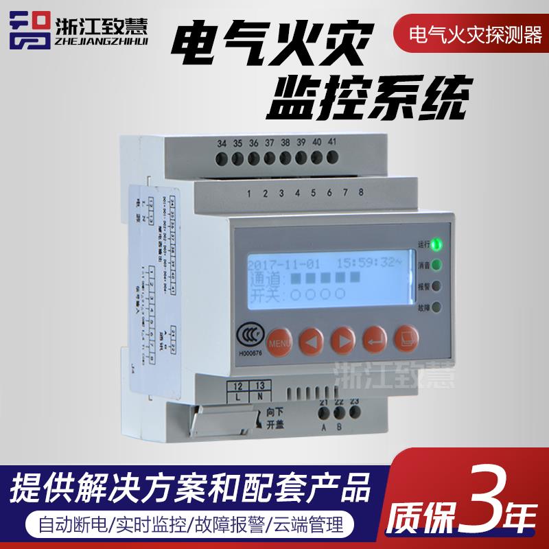 NP-FDS301型温度传感器