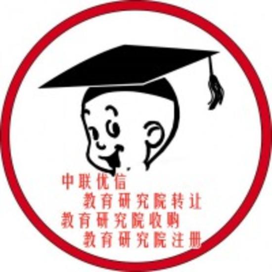 已尽调完毕 北京研究院转让 有限合伙转让教育研究院条件