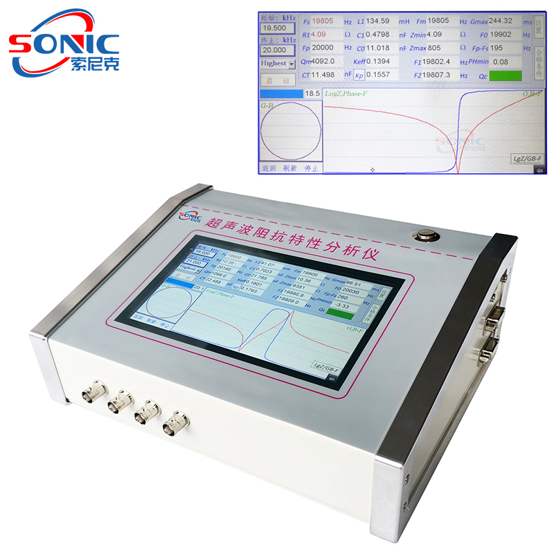 超声波频率如何检测-超声波阻抗分析仪