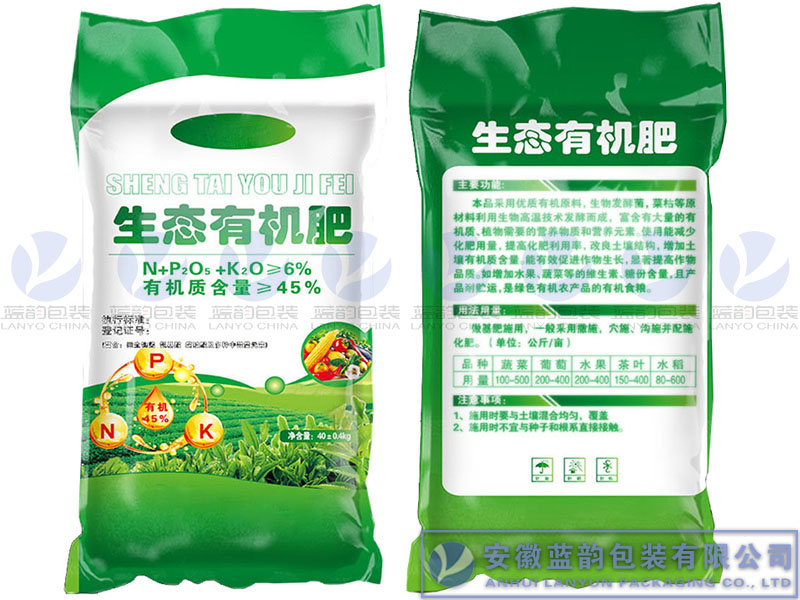 肥料包装袋生产企业