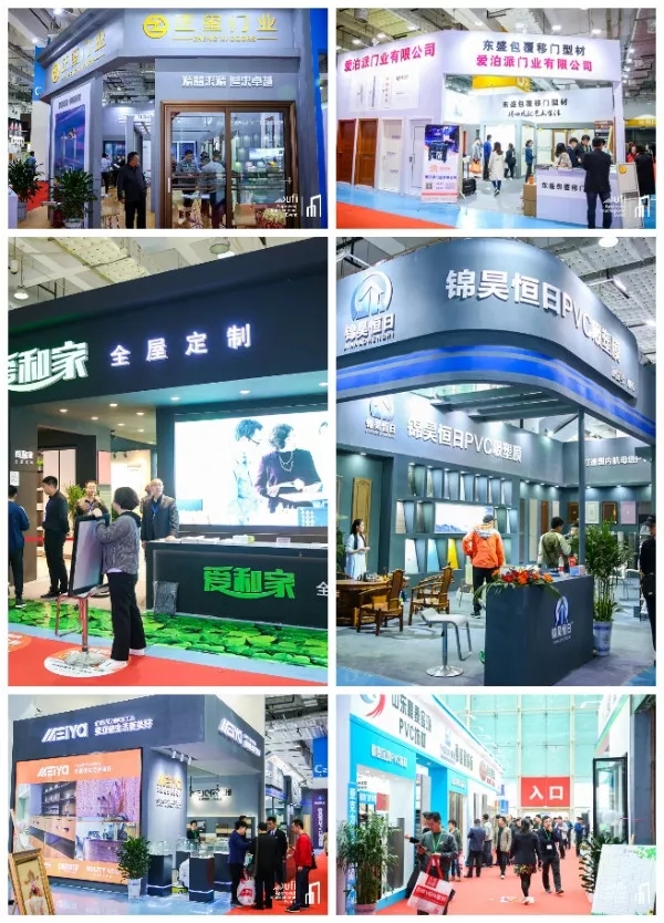 2022中国十六届郑州铝合金门、实木门展览会 -组委会发布
