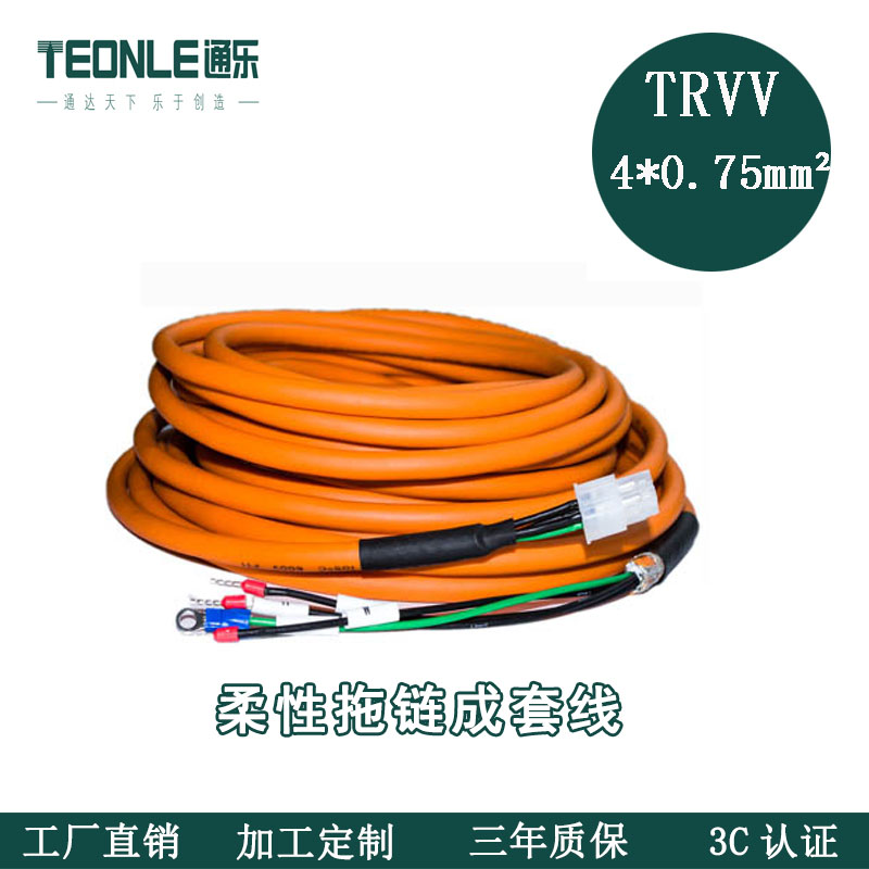 上海通乐耐低温耐油扁平线缆纺织机线缆铺布机线缆智能货架线缆