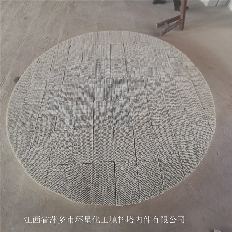 江西新型瓷質規整波紋板填料陶瓷孔板波紋瓷質波紋填料