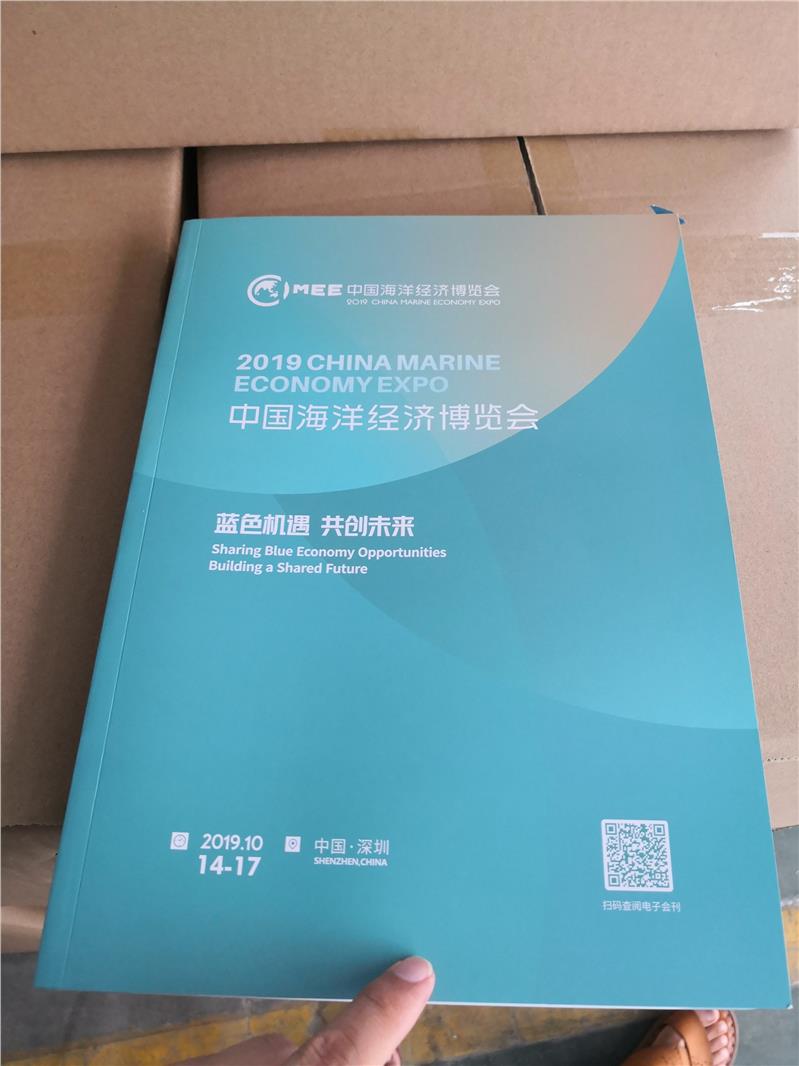 公司宣傳冊印刷報價