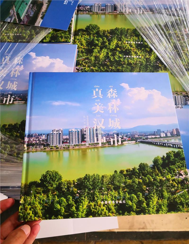 公司宣傳冊印刷報價