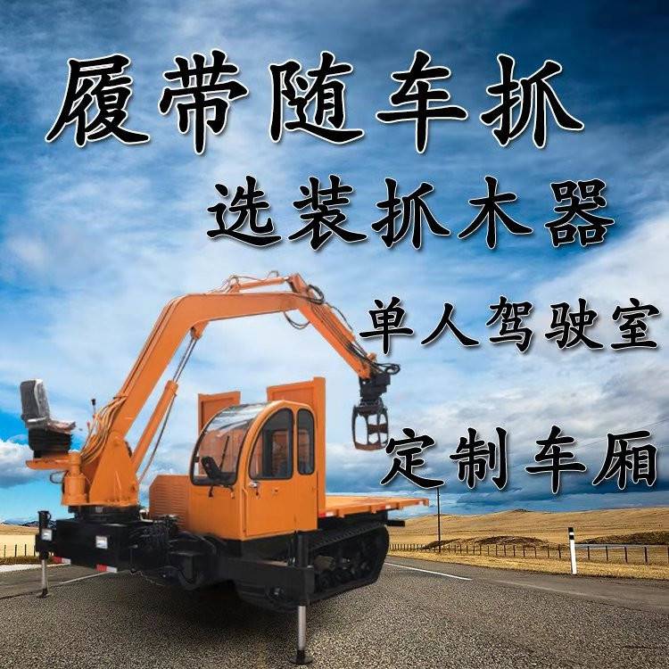 黑龙江省大兴安岭地区6吨随车挖随车挖参数