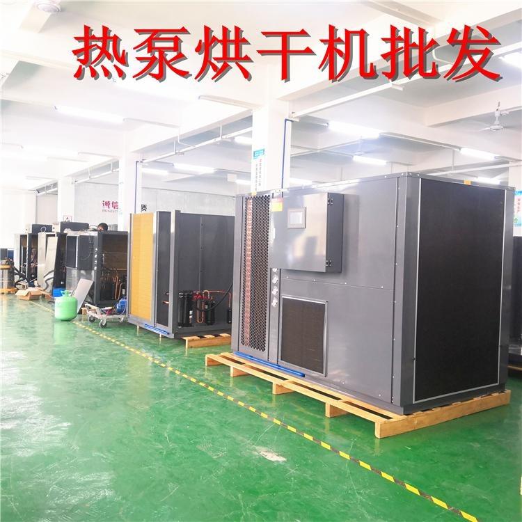 荆州中药材烘干机厂家 大型药材烘干机 空气能热泵